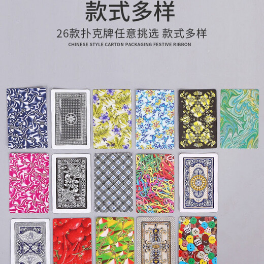 Changjie Poker al por mayor de 10 puertas yao ji gran comerciante Haisong engrosamiento de primera clase Transparente gran comerciante 103 [10 puertas] Engrosamiento y duro