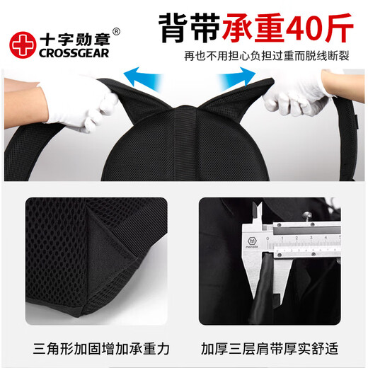 Crossgear's backpack for business backpacks is suitable