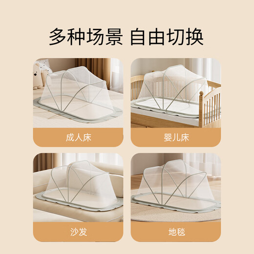 Wellide Ying's baby mosquito net cover newborn infant bed baby anti-mosquito cover children's bed mosquito net full cover folding yurt folding mosquito net