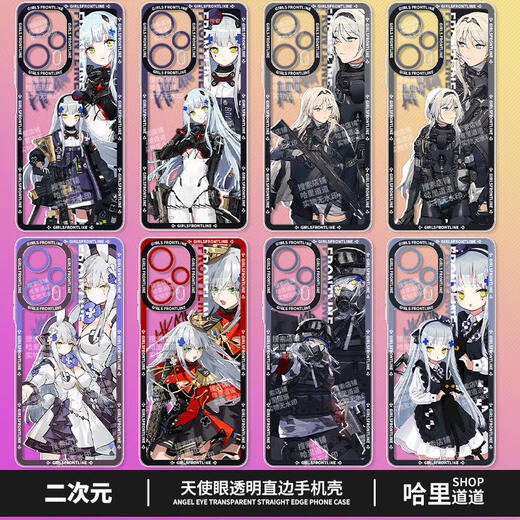Caiyuan Ying AK12 La caja de teléfonos móviles de primera línea de niñas es adecuada para el shell transparente de Redmi K70 Nota12Turbo Soft Shell Iqooneo8PR TSY-694 Girls 'Frontline AK12 Classic Black Otros Modelos Nota de servicio al cliente Nota de servicio al cliente