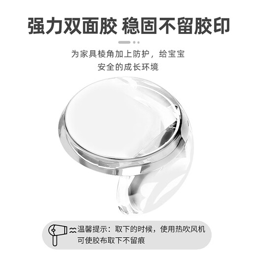 9i9 Baby Anti-Collision Angle Protection Corner Baby Childre
