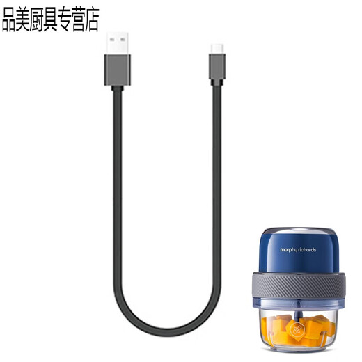 /Mofei MR9403 mini garlic pounder garlic stirrer food supplement machine meat grinder cooking machine accessories MR9403 complete set