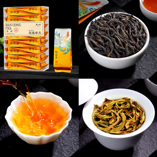 
Chen Yifan Duck Shit Fragrance Phoenix Dancong 500g Tea Oolong Tea Honey Orchid Fragrance Single Cluster Guangdong Chaozhou Oolong Cold Brew [Sends 2 boxes of 250g] Honey Orchid Fragrance Phoenix Dancong