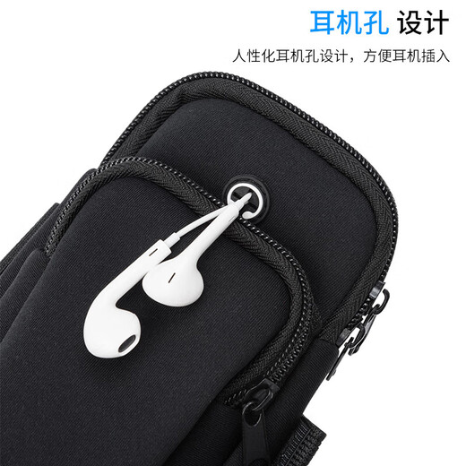 Feiyuega running arm bag sports mobile phone arm bag arm wrist men and women mobile phone bag waterproof fitness equipment mobile phone arm cover black large size [suitable for mobile phones below 7 inches]