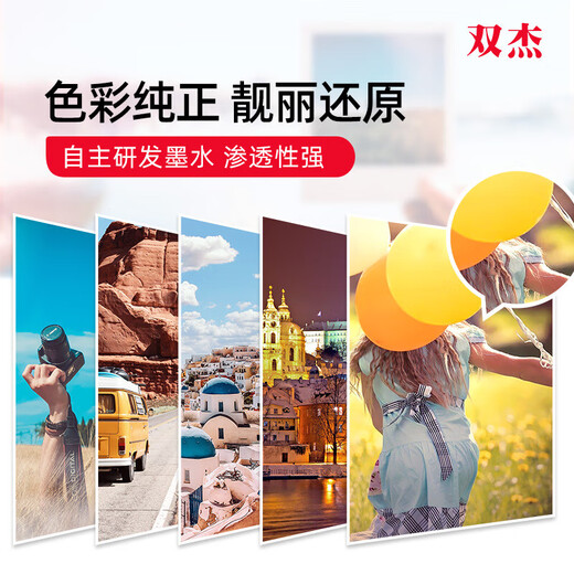Shuangjie -Drucker -Tinte ist für HP 805 803 680 682 Tinten -Epson -Drucker Tinte Xiaomi Canon Druckertinte 845 815 Tintenpatronenuniversal Füll Tinte Schwarz Schwarz geeignet