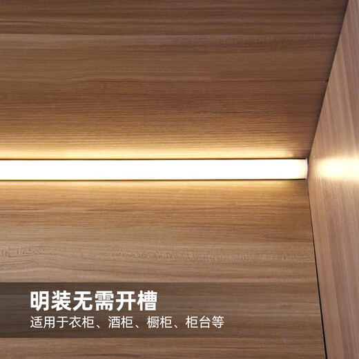Hanguangwei led cabinet light induction light strip surface mounted triangle wardrobe light wine cabinet shoe cabinet showcase light embedded shelf light can be customized within 3 meters in length