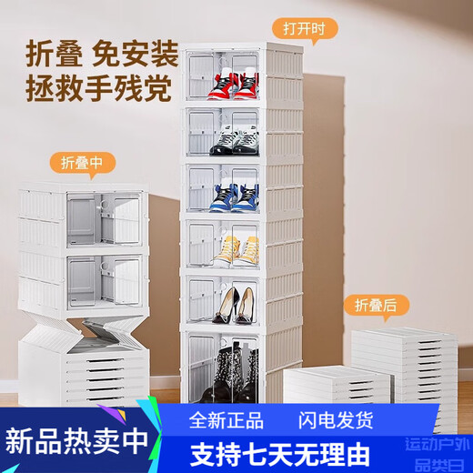 Sailoto installation-free simple shoe cabinet for home all-in-one ant shoe box dormitory gap boots large folding shoe rack double row double door - 9 layers can hold 18 pairs of shoes