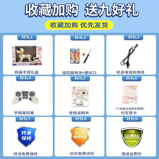 
Baby Star Children's Educational Toys Intelligent Machine Dog Toys Boys Girls Children Programming Early Education Robot Birthday Gift Basics - Singing and Dancing Machine Dog