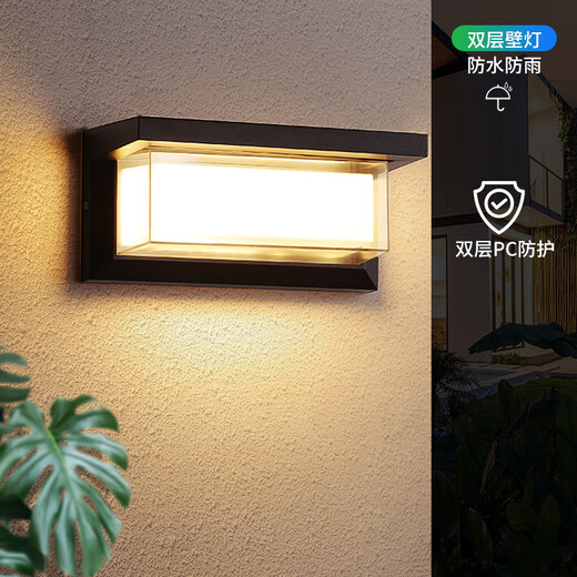 Micro outdoor wall lamp waterproof aisle stair courtyard door outdoor led super bright waterproof lamp balcony bathroom wall lamp C small size 30W warm light