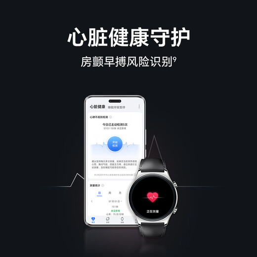 Honor (Honor) Mira GS 4 [Subsidio nacional 15%] Oro, Real Gold Coating, Diseño delgado, 14 días de duración de la batería ultra larga, reloj Smart Watch Multi-Function Watch, dar a Boyfriend