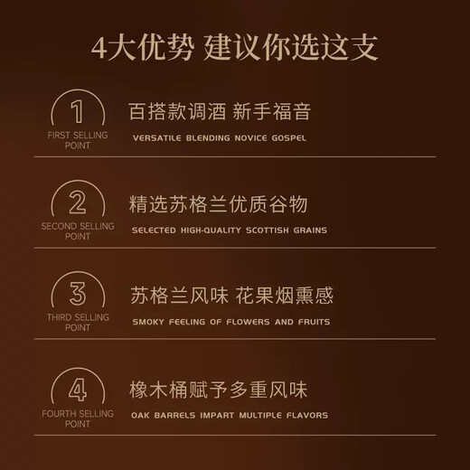 霍梵尊尼【正品防伪】英国进口威士忌洋酒鸡尾酒调酒基酒可乐桶雪莉捅烈酒 1瓶礼盒装