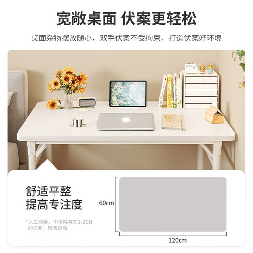 Tang Neng Youpin Foldable Table Computer Table Desktop Student Long Table Bedroom Simple Desk Writing Study Table Office Training Store Manager Recommended Model 120*60*74CM