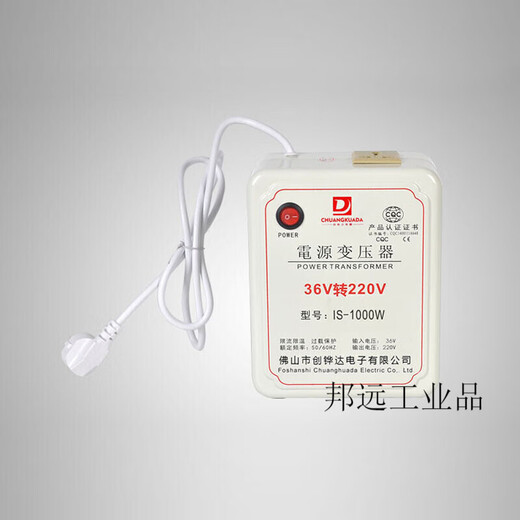 Suitable for customized 36v to 220v inverter converter for dormitories on construction sites, AC low voltage to high voltage 220 volt electricity 200W (long-term use power 120w)