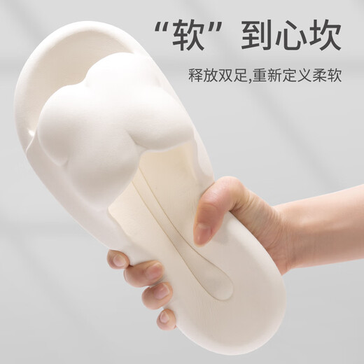 IQGD拖鞋女凉拖室外居家加厚软底浴室洗澡防滑情侣款syc 白色 38-39