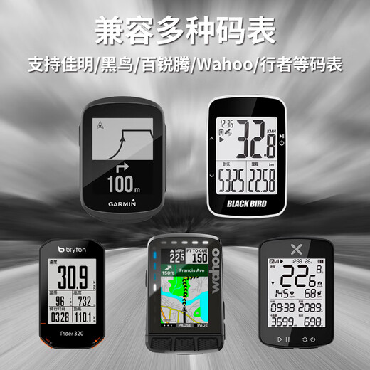 GUB693碳纤维把立码表架山地公路自行车延伸支架百锐腾Gopro吊装延长 693碳纤维多功能码表架
