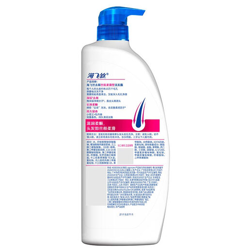 Haifei Silk Anti-Dandruff Champú para hombres y mujeres Silk Smooth 2 Jin [Jin equivale a 0.5 kg] Pasta de champú de champú