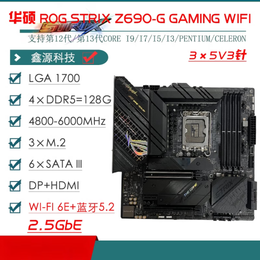 ASUS/ASUS Z690 Motor de placa base Z690-P/A/E/F Juegos Soplando nieve Z690MTUF LGA1700 PORTO PRODEZ690-P D4 2 piezas izquierda