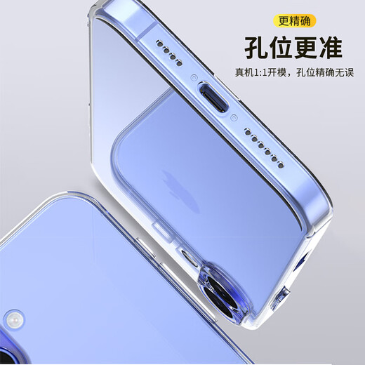 浪龙适用苹果16手机壳 iPhone16Plus保护套 超薄透明镜头全包防摔硅胶软壳 简约个性男女款手机壳 iPhone16Plus（A3291）透明白 新升级镜头全包透明防摔硅胶软壳