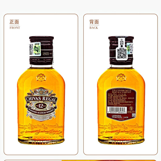 Yege Chivas Bailing Temple + Absolutes Wodka + Yegelique + Bifda Golden Ginberry BBQ 200ml*5