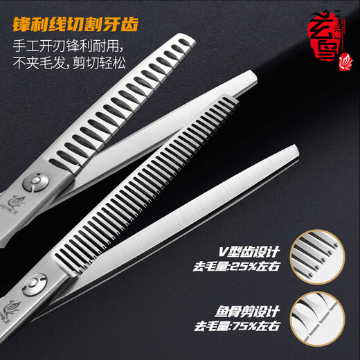 Xuanniao professional pet scissors, dental scissors, thinning scissors, 6.5-inch Teddy dog grooming and trimming scissors, 7.0-inch fish bone scissors