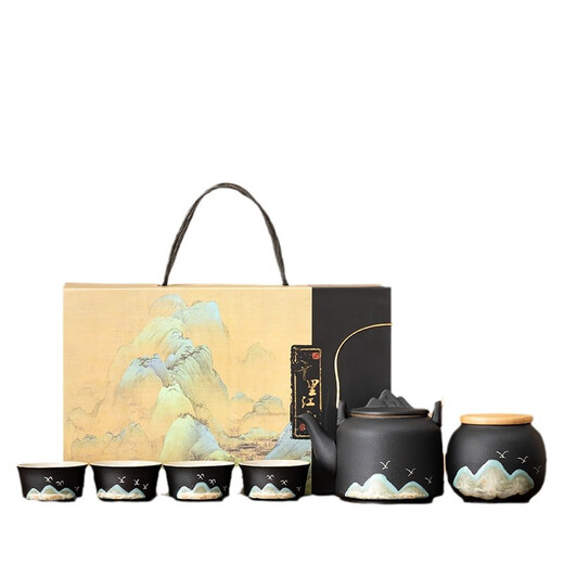Bo Na Ling tea set complete teacup teapot cover and bowl set Qingshan black ceramic tea cup company gift birthday gift souvenir Qianli Jiangshan gift box Qingshan black pottery 1 piece