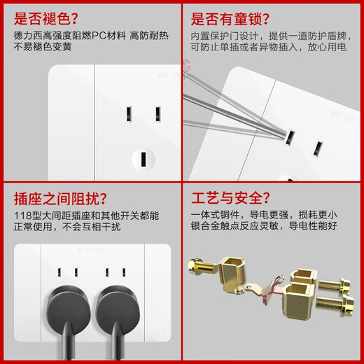 德力西（DELIXI）带开关插座墙壁大面板CD691白色三位中号154型厨房电视墙官网电源 十五孔(15孔原九孔9孔联排三插) 官网室内长方形大板装修装饰套餐