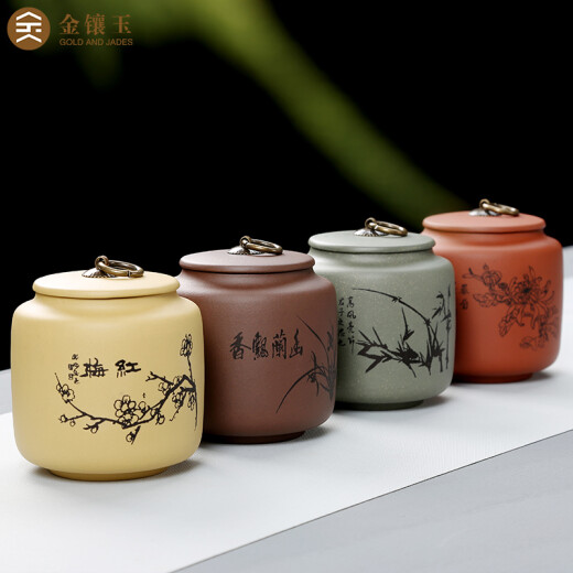 Gold inlaid jade Yixing purple sand tea can Pu'er awakening tea can storage tank plum ceramic household portable sealed moisture-proof can 4 pack