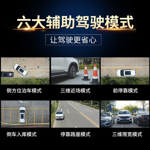 
Beijing Shield is suitable for Dongfeng Peugeot 408/508/308/4008/5008 720 degree 360 ​​panoramic image system. 16-24 25 Peugeot 4008 360 panoramic 5D. All car 360 degree surround view dash recorder reverse high definition