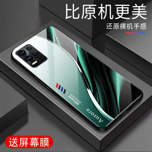 强毅适用于oppoK9x手机壳新款玻璃全包防摔新款玻璃手机壳高级感硅胶软边网红潮牌时尚创意渐变保护套 极光线条-深邃/蓝【+膜】J12401 oppoK9x
