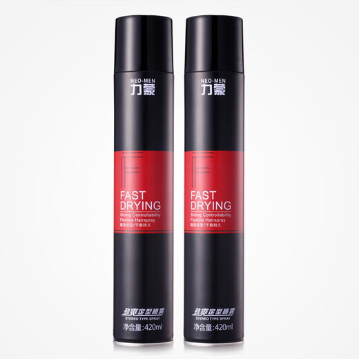 HKCQCQ Limeng Styling Hair Wax Retro Hair Oil Hair Spray Setting Spray Fluffy Gel Water Dry Glue Gray Pure Hair Spray 420ml*2