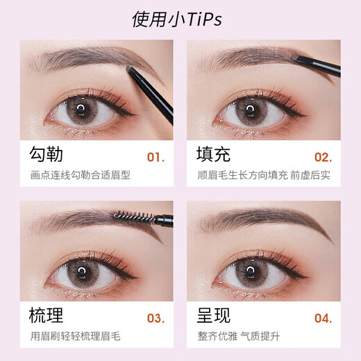 MAYCREATE Small Gold Chopsticks Eyebrow Pencil Dark Brown Triangular Sketch Waterproof and Sweat-proof Long-Lasting Non-Fading Not Easy to Remove Makeup Goddess Gift