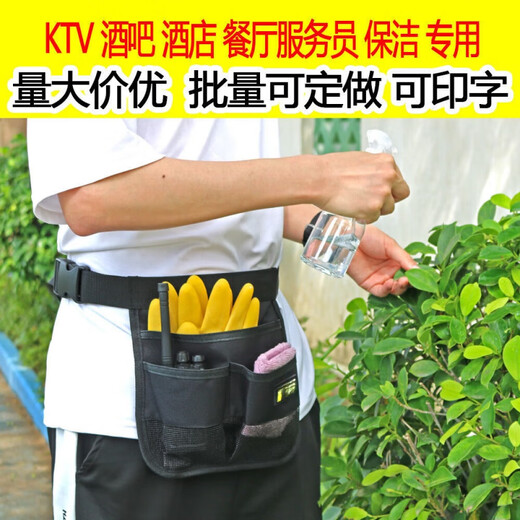 Runhua Nian Cleaning Tool Bag Garden Wallpaper Waiter Cleaning Organization Management Work Waist Bag Tool Bag Watering Can Black Waist Bag (Not Printable)