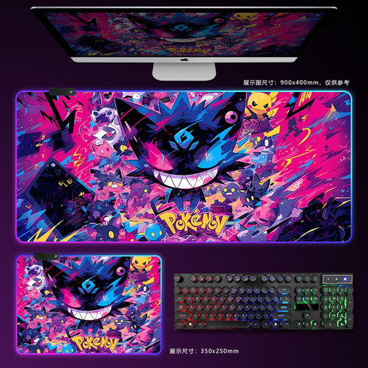 RGB luminous mouse pad Large Pokémon Genggui E-sports game keyboard pad Anime table pad Atmospheric light strip DD-3291 upgraded RGB Genggui 1000x500mm 4mm