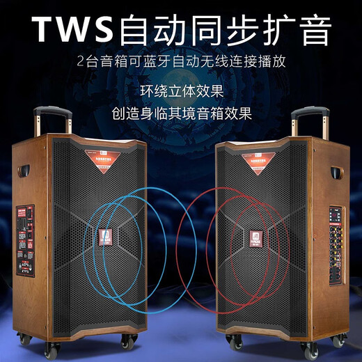 MALONE M-8918 outdoor square dance audio high-power heavy bass live singing karaoke performance with Bluetooth sound card wireless microphone portable trolley speaker