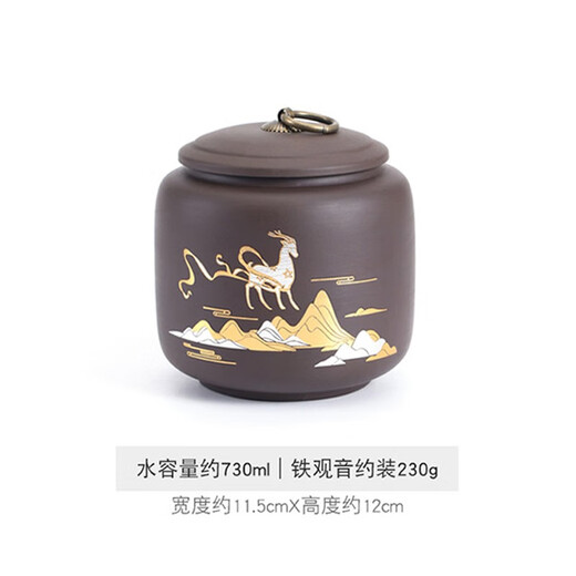Bo Na Ling Tea Can Purple Clay Tea Storage Can White Tea Black Tea Pu'er Ceramic Sealed Can Moisture-proof and Mildew-proof Tea Can Yilu You You - Large 730ml