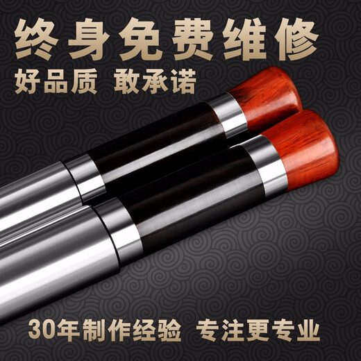 Bigeble Ebony Double Tube Bau Instrument Professional tocando horizontal de amplio rango de amplio rango Modelo de ébano hecho a mano F-ajuste + B-FLAT
