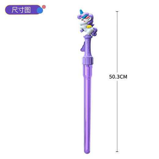 Sodi children's outdoor interactive toys large bubble stick western sword blowing bubble machine boy and girl bubble water birthday gift