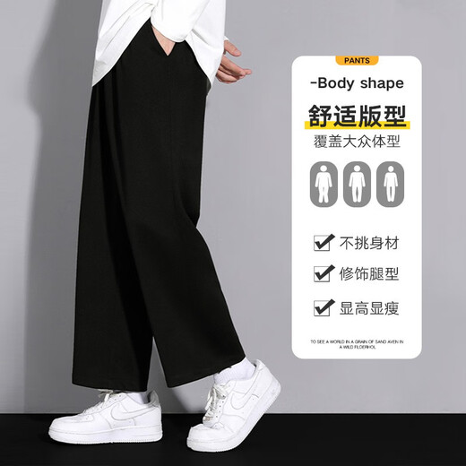 Foss Phil Casual Hosen neun Punkte weiße Toilettenhose Herren Frühling, Herbst und Winter Trendy Lose gerade Bodenhosen Sporthosen Trendy Brand 718-WK10-1 Grau 3xl [Vorgeschlagen 170-190jin [Jin gleich 0,5 kg]]