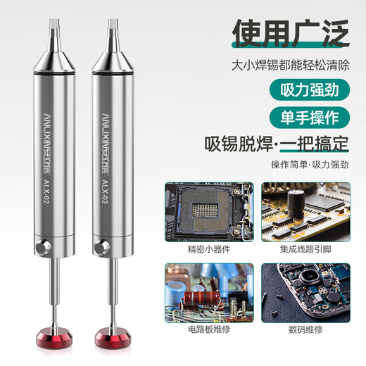 Anlixin powerful desoldering device electronic desoldering removal tin slag soldering tool manual vacuum desoldering pump all-aluminum desoldering gun