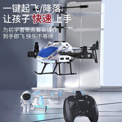 Live stone remote control aircraft children's drone aircraft toy boy birthday gift drop-resistant helicopter aircraft for primary school students 40 minutes battery life extra large 4.5 channel alloy blue Children's Day gift