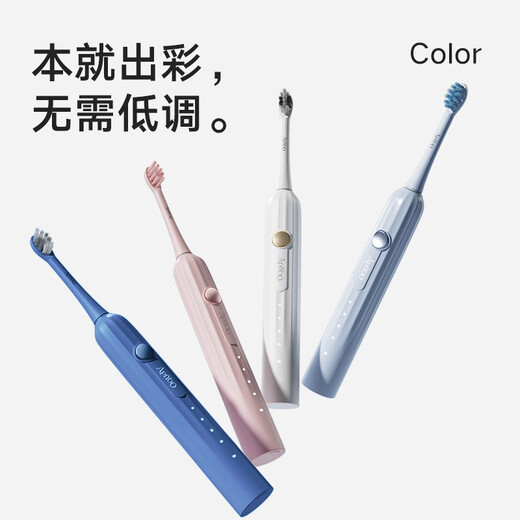 ApiYoo T1-A electric toothbrush with soft bristles for deep cleaning, adult/student model, practical birthday gift for male and female friends and couples, electric toothbrush gift best-selling list