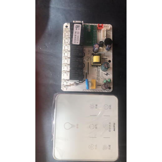 
XMSJ bathroom heater motherboard power board computer version main control board 5220/6626/6024/A8/A6/S167/E365 6125AS motherboard