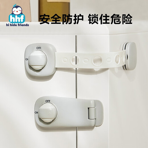 HIHIDEFRIENDS Cabinet Lock Children's Protection Safety Lock Refrigerator Door Fixed Lock Anti-Open Cabinet Door Drawer Baby Water Dispenser Anti-scalding Thin Dust Gray-4 long locks