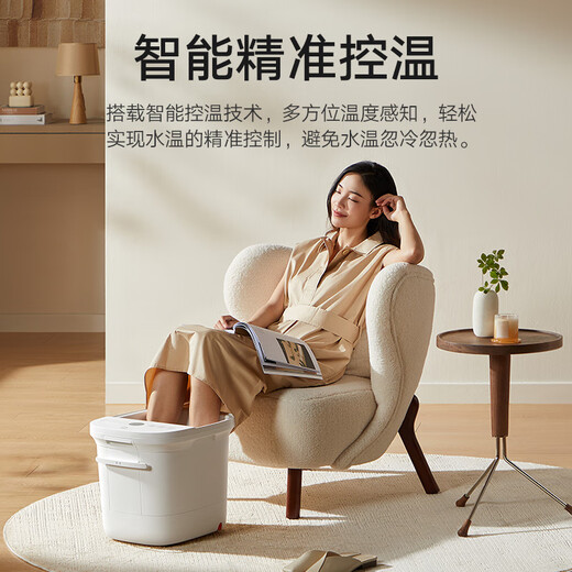 
Mijia Xiaomi foot bathing bucket is fully automatic constant temperature heating and massage foot bath tub intelligent sterilization and washing bucket for calves. Practical birthday gift recommendations for parents and elders