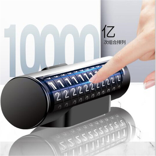 Degalen metal car moving phone number plate temporarily parked car number moving car brand number digital ornament rotating roadside concealed creative roller number plate