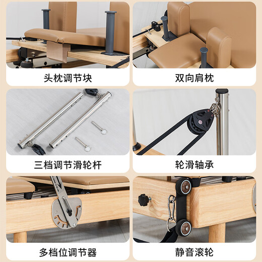 HEAD Cadillac bed Pilates equipment core bed chair yoga bed spine correction Pilates bed small white bed flagship version | PU Khaki-Pilates bed three-in-one