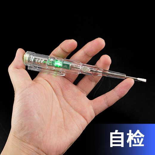 Bingyu BYyn-186 high-brightness dual-color light induction test pen 1 electrician test pen test pen AC test tool electroscope