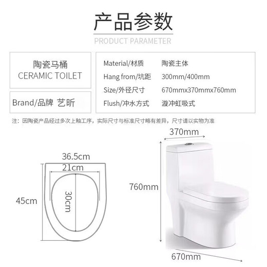 Yixin toilet water-saving anti-odor whirlpool siphon type high-impact one-piece seated toilet slow-down small apartment toilet luxury style whirlpool siphon type 300 pit distance