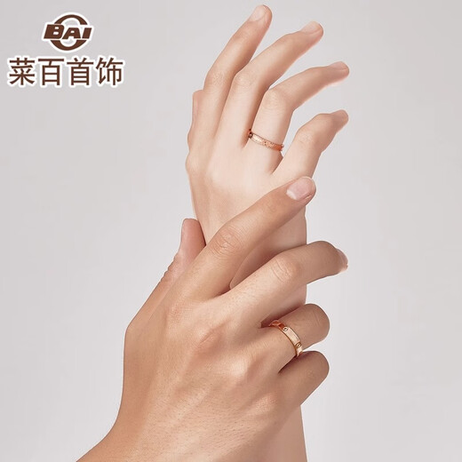 Caibai Jewelry K Gold Ring 18K Gold Couple Ring Simple Wide Face Rose Gold Single Price Approximately Size 11 Women's Style