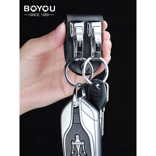 Boyou genuine leather keychain men's belt belt keychain pendant waist-mounted car hook double ring simple creative personality classic domestic product laser engraving gift new model B1251-1 genuine leather black, free small gift